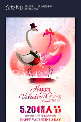 520���˽�ʱ�о�Ʒ���º���