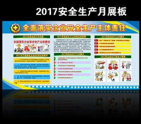 2017ȫʵҵȫչ