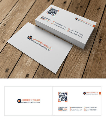 ��ɫ��Լ������ҵ��ά����Ƭ