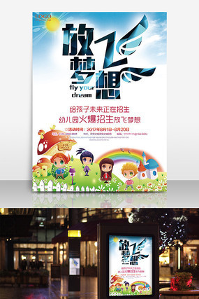 �ŷ������׶�԰��������