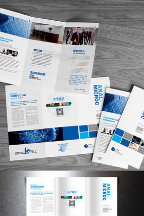 ��˾�������ҳ��� PSD