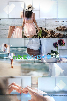 空间方块图文展示幻灯片ae模板 空间方块图文展示幻灯片ae模板