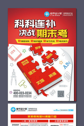 ��ĩ��������������