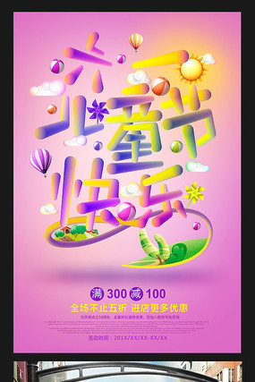 pop��һ��ͯ��