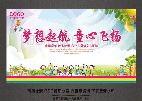 ��ͯ�ڼ��껪