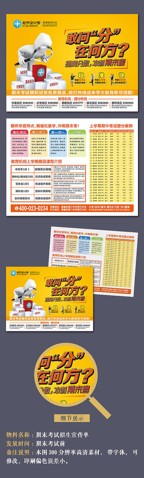 ��ĩ����������