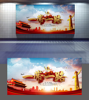 ʱ�д���һ��һ·չ��