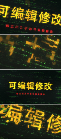 �Ƽ���˾logo��־����Ƭͷaeģ��