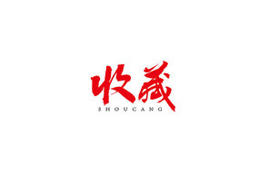 �ղ��鷨��