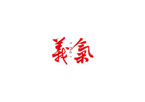 鷨