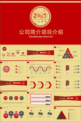 ��Ŀ����չ��