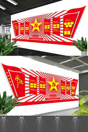 党建文化形象墙 党建文化形象墙