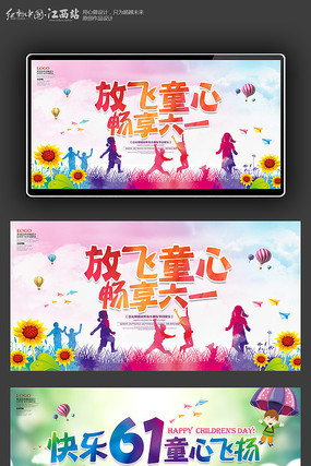 ��ͯ����̨����չ�����