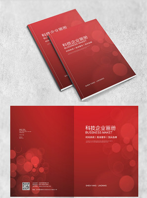 ��ɫ�߶���ҵ����