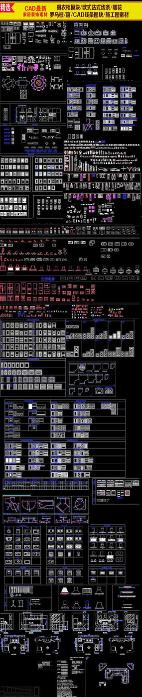 �Ҿ�װ�α�׼���ģ��CADͼ�� 