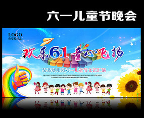 �׶�԰��һ��ͯ����̨���ᱳ��