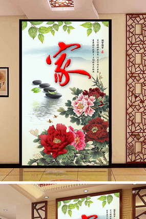 ��ʽ�����ٻ�ĵ�����ر���ǽ