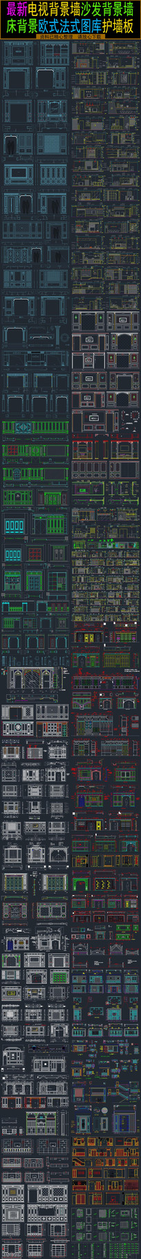 װ�ι�ǽ�崲����ɳ������ͼ��