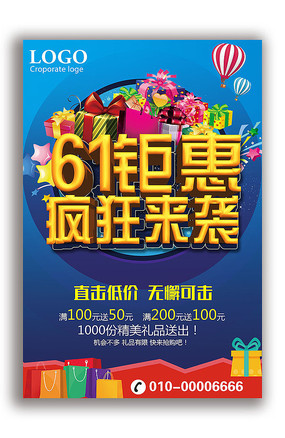 61�һݴ�������