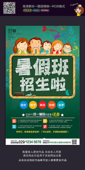 ������Сѧ�����ѵ�����������������