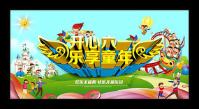 ����ͯ�걳�����