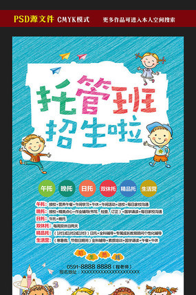 �йܰ�������ѵ��������