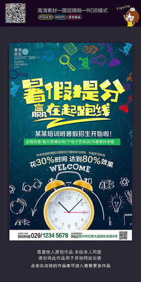 ��Сѧ�����ѵ�����������������