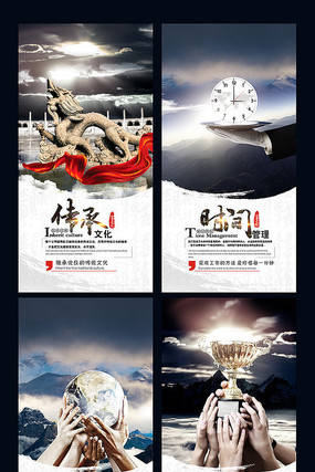 时尚大气企业文化标语