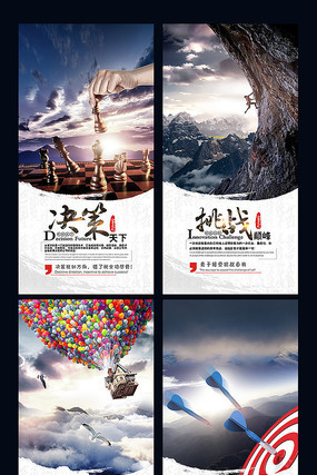 水墨企业文化墙设计
