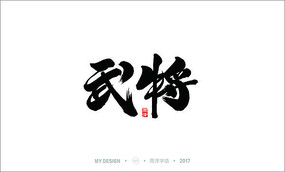 �佫������д�鷨����