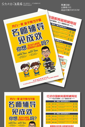 �������ڰ����������� PSD