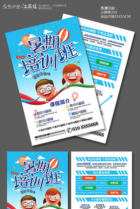 ����������ѵ��������������� PSD