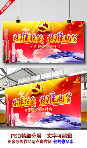 ������׼��ƶ��׼��ƶ����չ��