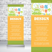 ���ֶ�ͯ����һ��������