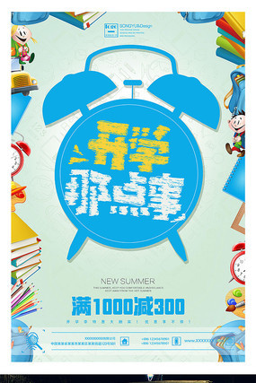 ��ɫ���ӿ�ѧ������