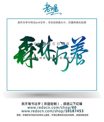 ɭ�������鷨ԭ����