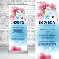 ѩ�˶�������ʥ����������