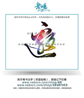 鷨