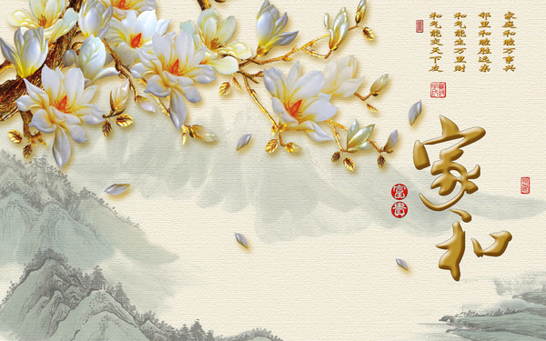中式家和富贵玉兰水墨山水电视背景墙 中式家和富贵玉兰水墨山水电视背景墙