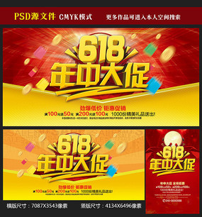 618���д�ٺ���ģ�����