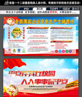 2017��ȫ����ʵ��ҵ��ȫ������������������ PSD