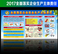 2017ʩȫչ