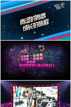 ���������̨�ƹ�ͼƬ��Ƶ����AEģ��