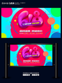 ����618���������������