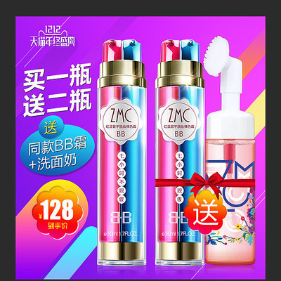 ��ױƷ����մ�����ͼ PSD