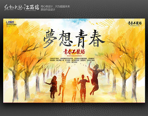 �����ഺ��ҵ���������