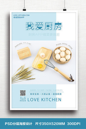 ʱ�������Ұ�����APP��������