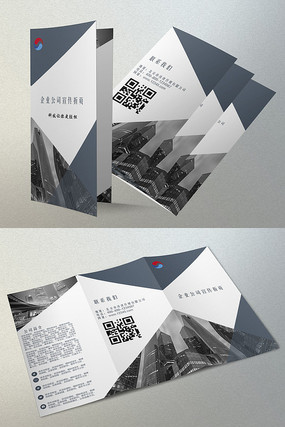 ��˾��ҵͨ��������ҳ PSD