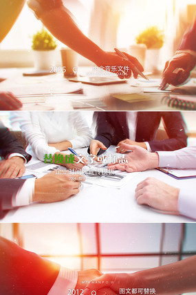 ��ҵ��չ����ʱ����ͼ��չʾģ��