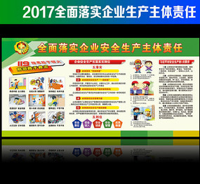 2017ȫ����ʵ��ҵ��ȫ������������չ��